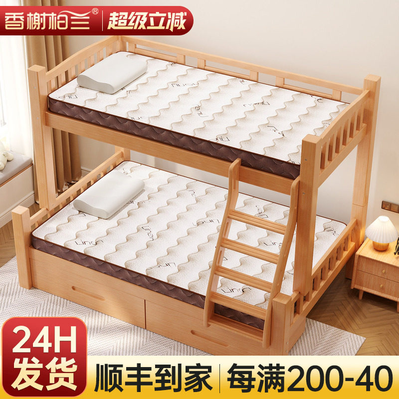 学生宿舍单人上下铺高低子母床垫子专用天然黄麻椰棕榈儿童榻榻米