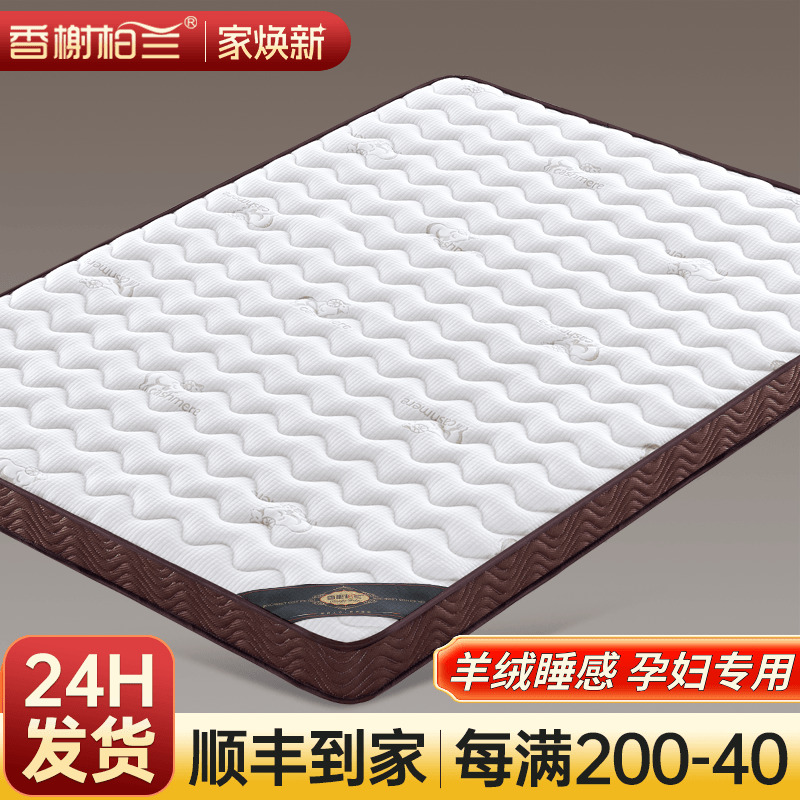 0胶无甲醛天然椰棕护脊椰棕床垫