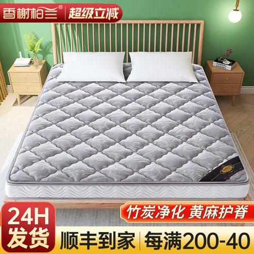 香榭柏兰0胶水防螨护脊黄麻床垫
