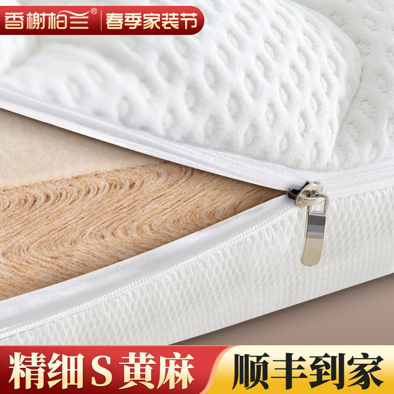 天然s型精细黄麻床垫椰棕乳胶3D软硬婴儿童护脊纯棕榈榻榻米垫子m