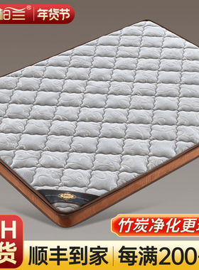 天然椰棕床垫硬垫子纯家用10cm适合老年人护腰护脊椎1米5m单人1.2