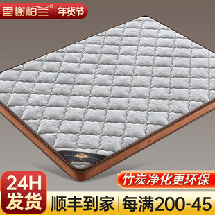 天然椰棕床垫硬垫子纯家用10cm适合老年人护腰护脊椎1米5m单人1.2