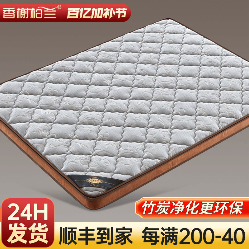 天然椰棕床垫硬垫子纯家用10cm适合老年人护腰护脊椎1米5m单人1.2