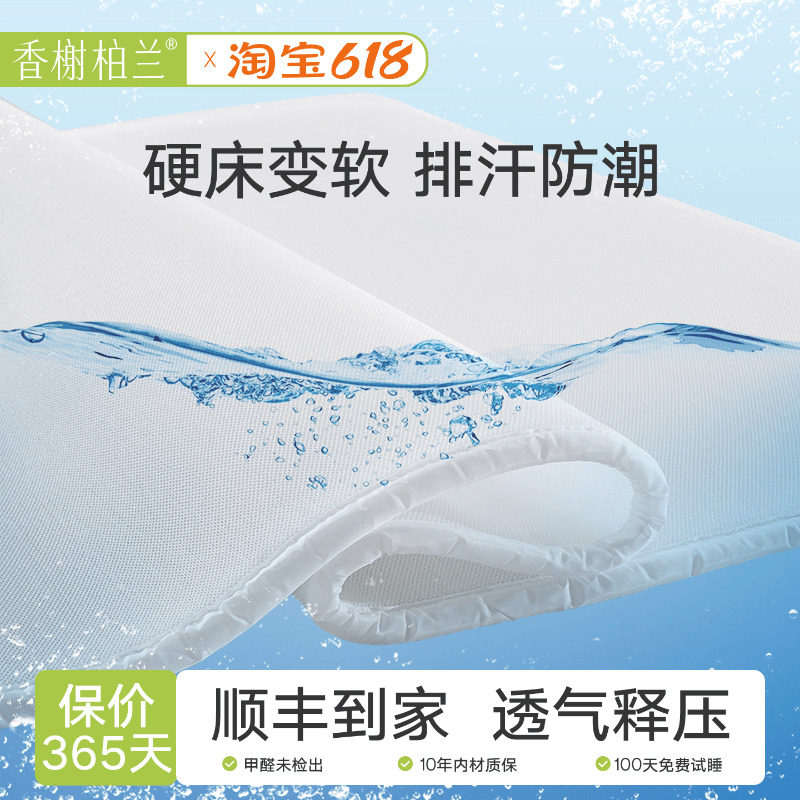 全3d空气纤维床垫子硬加软4d丝材料婴儿2cm超薄款榻榻米可透气网