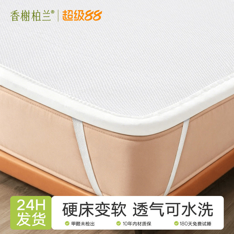 3d空气纤维床垫子软4d丝护脊婴儿童5d全透气网夏天凉席榻榻米定制