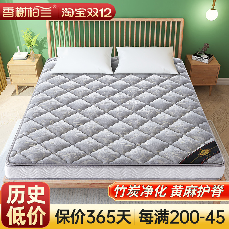 香榭柏兰0胶水防螨护脊黄麻床垫