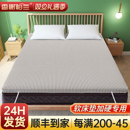 软床垫加硬神器黄麻椰棕榈护脊垫