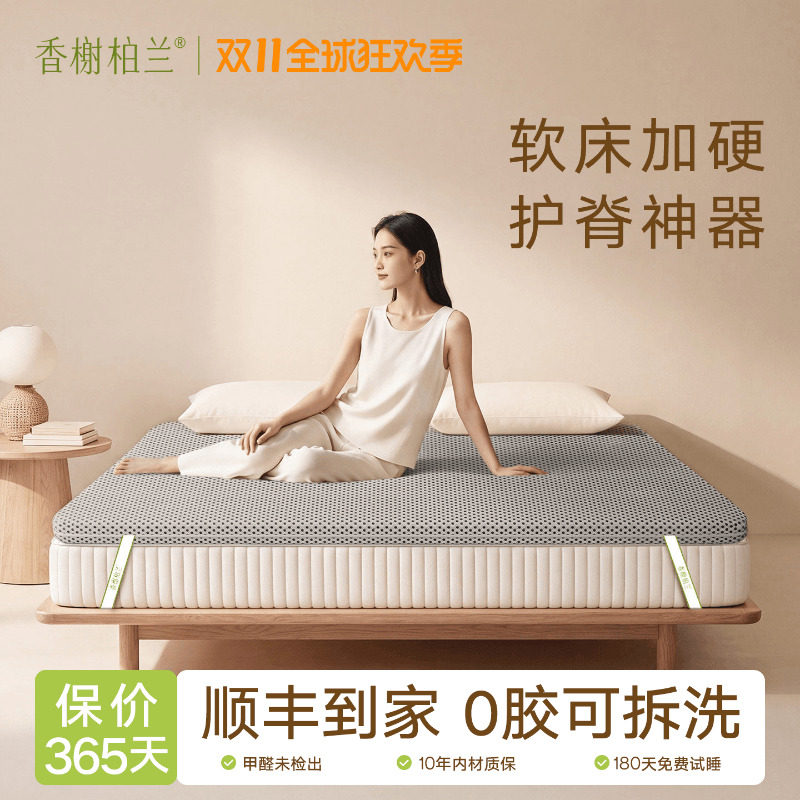护脊腰椎椰棕榈硬垫子超薄席梦思太软床垫加硬神器婴儿黄麻变硬板