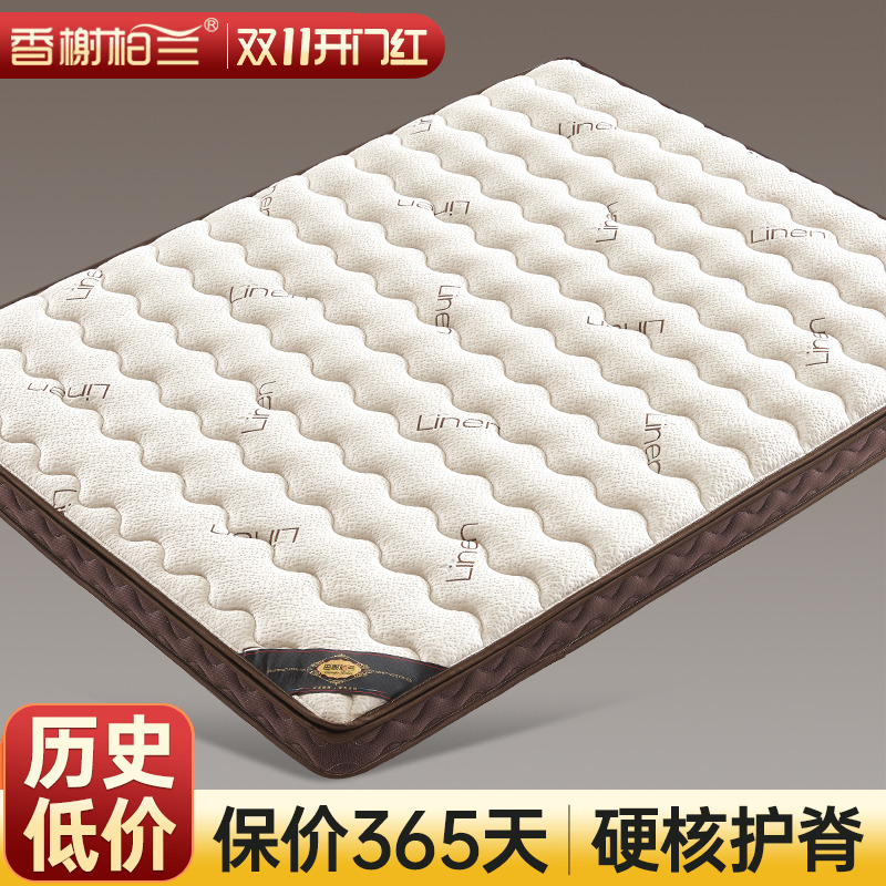 香榭柏兰0胶水防螨护脊椰棕床垫