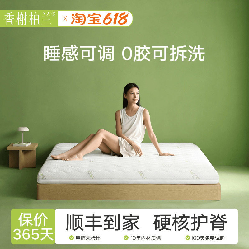 天然s型精细黄麻床垫椰棕乳胶3D软硬婴儿童护脊纯棕榈榻榻米垫子m