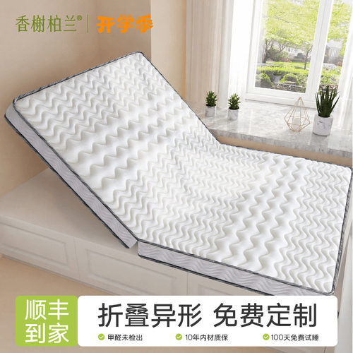 可折叠椰棕床垫定制榻榻米垫子