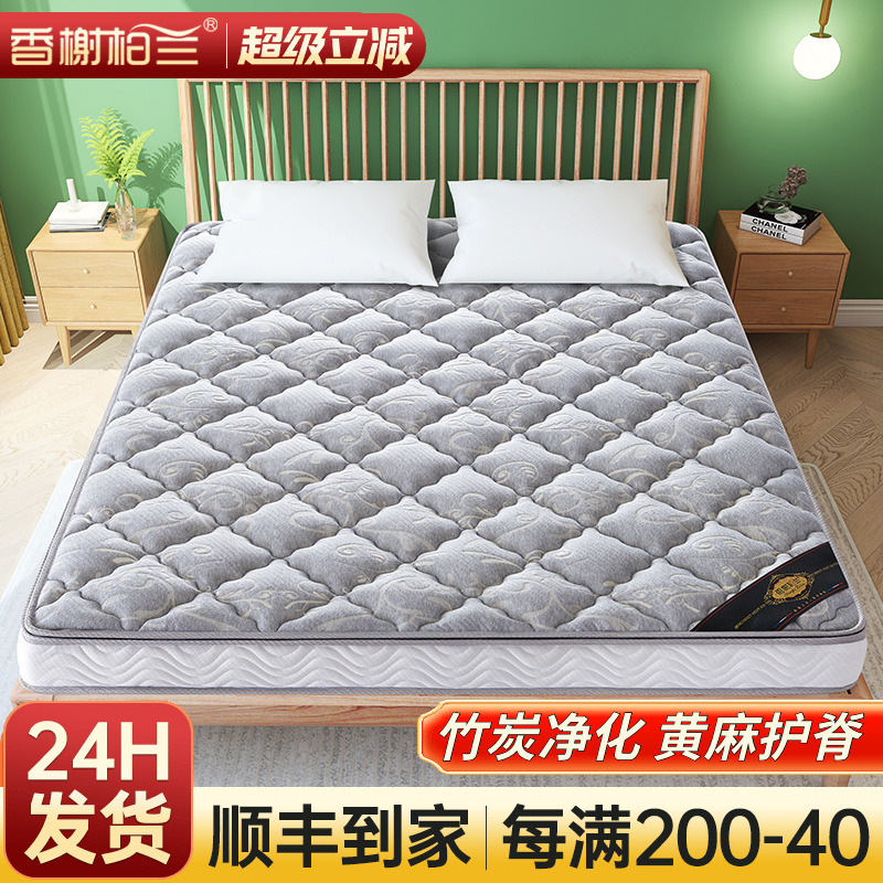 香榭柏兰0胶水防螨护脊黄麻床垫
