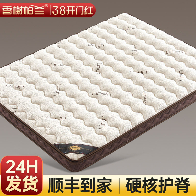 天然椰棕榈床垫硬垫子家用卧室护脊乳胶婴儿童棕垫厚薄榻榻米定制