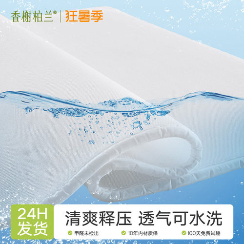 可折叠透气3D空气纤维软床褥床垫