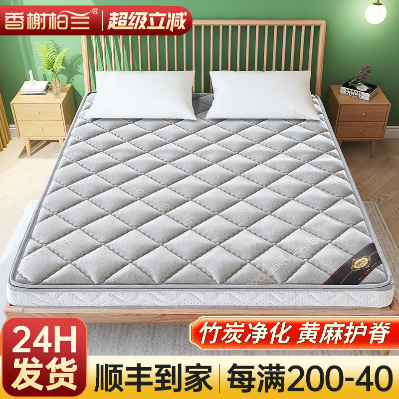 防螨竹炭S型精细黄麻护脊棕床垫