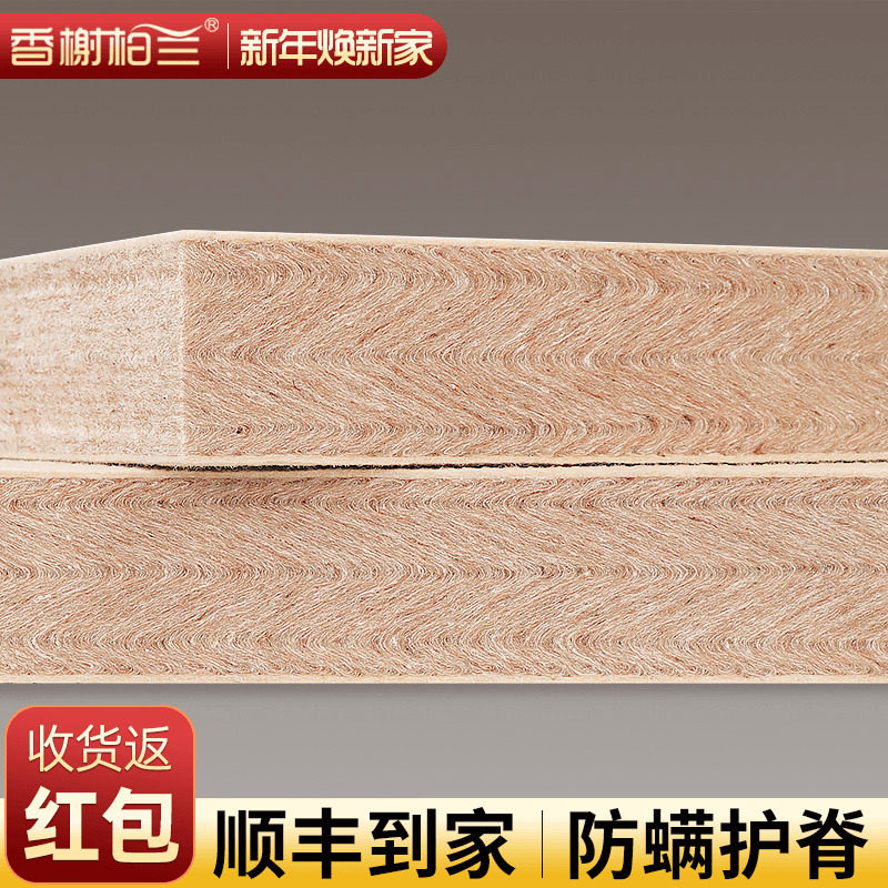 S型精细纯黄麻床垫子硬家用婴儿童护脊天然椰棕榈乳胶m榻榻米定制