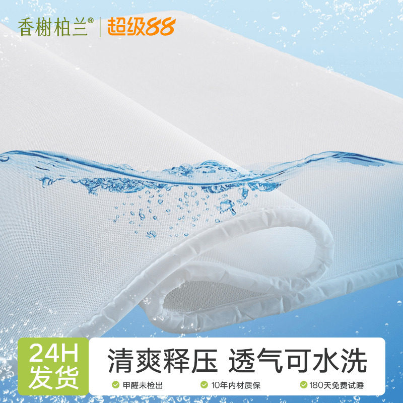 全3d空气纤维床垫子硬加软4d丝材料婴儿2cm超薄款榻榻米可透气网