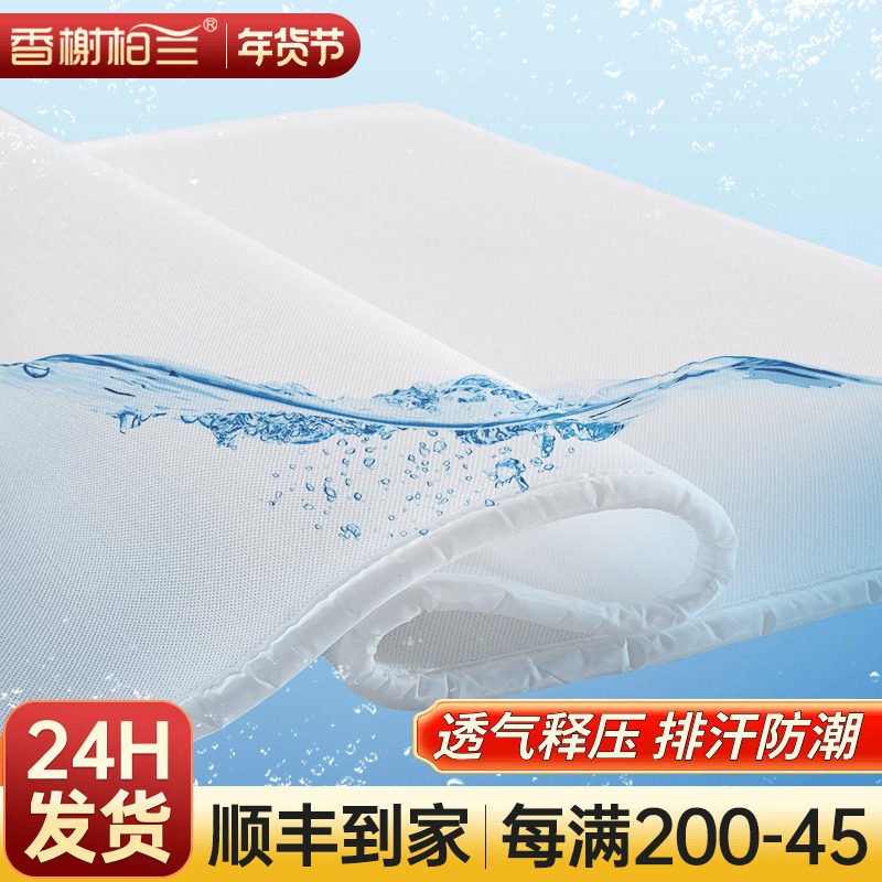全3d空气纤维床垫子硬加软4d丝材料婴儿2cm超薄款榻榻米可透气网