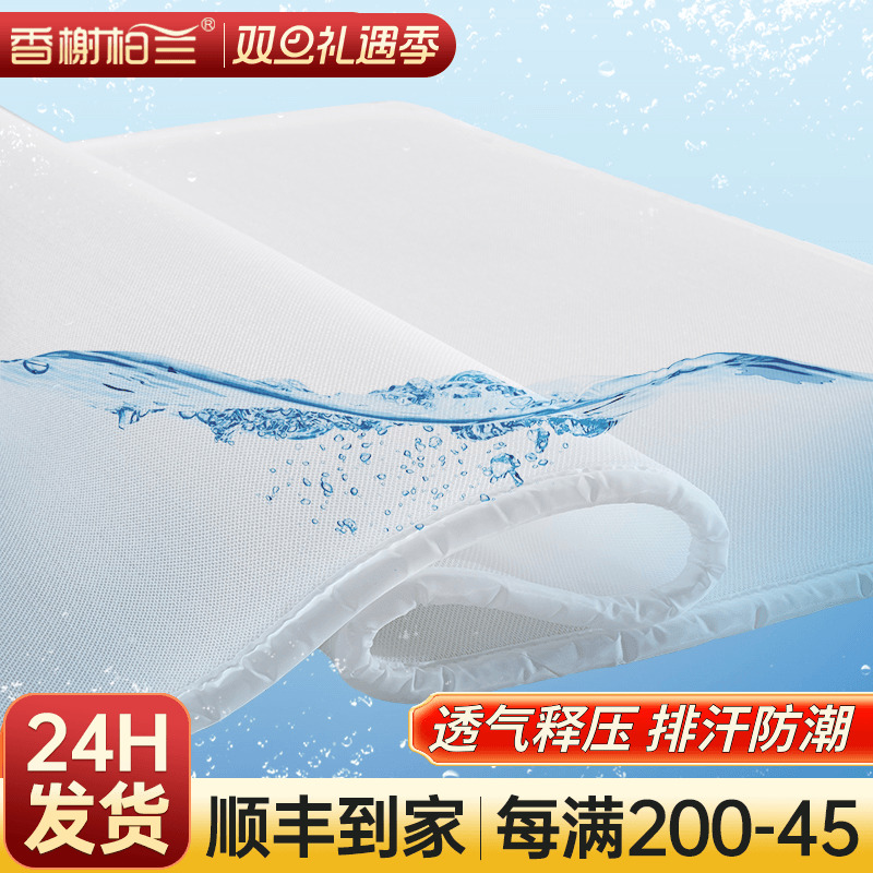全3d空气纤维床垫子硬加软4d丝材料婴儿2cm超薄款榻榻米可透气网