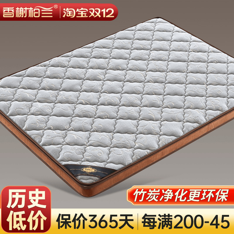 0甲醛护脊老人儿童天然椰棕床垫