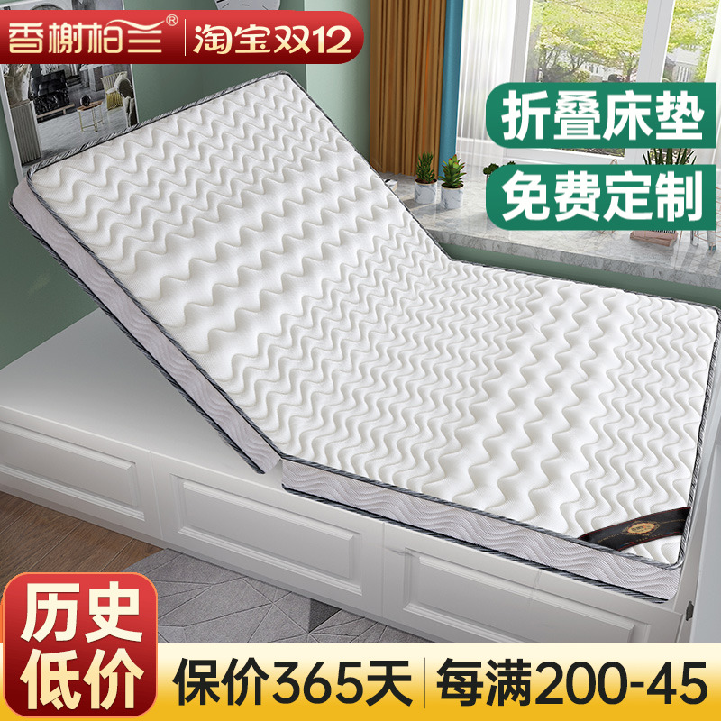 可折叠椰棕床垫定制榻榻米垫子
