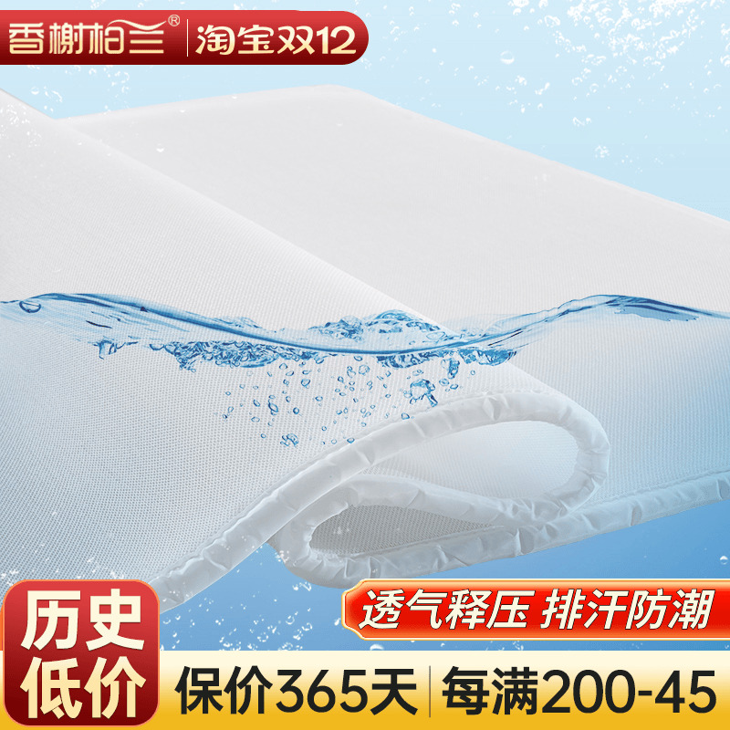 可折叠透气3D空气纤维软床褥床垫