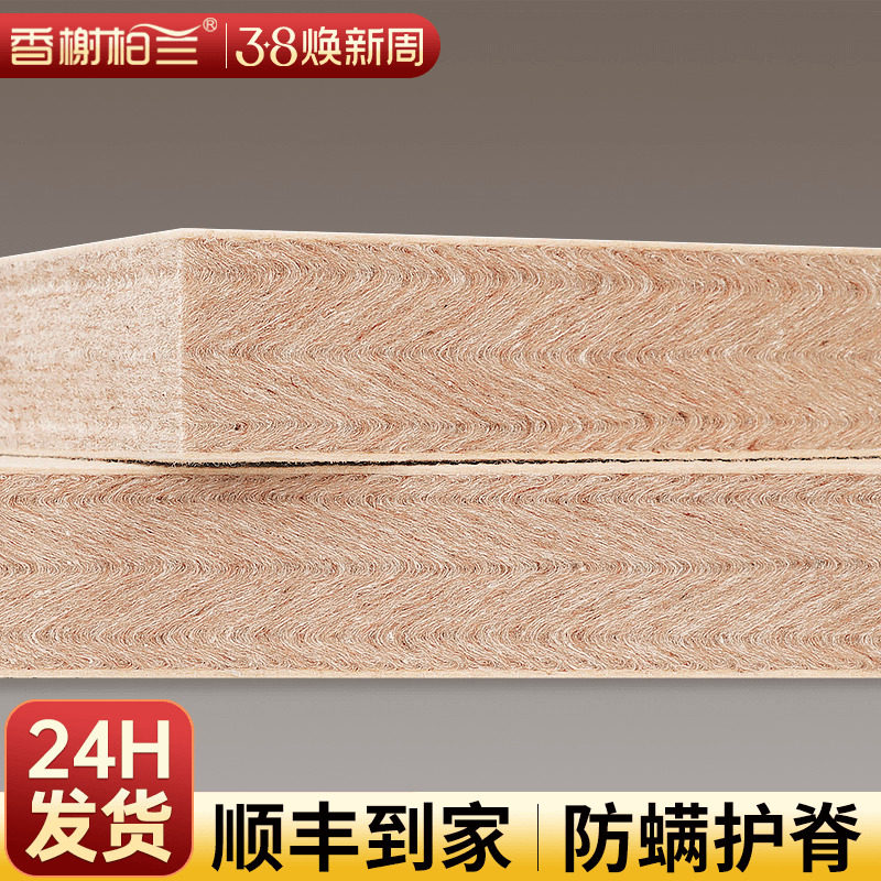 S型精细纯黄麻床垫子硬家用婴儿童护脊天然椰棕榈乳胶m榻榻米定制