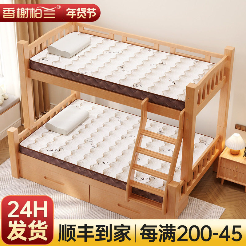 学生宿舍单人上下铺高低子母床垫子专用天然黄麻椰棕榈儿童榻榻米,床上用品,床垫/床褥/床护垫/榻榻米床垫,淘宝优惠券,粉丝福利购,淘宝优惠卷