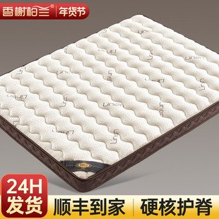 天然椰棕榈床垫硬垫子家用卧室护脊乳胶婴儿童棕垫厚薄榻榻米定制