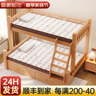 学生宿舍单人上下铺高低子母床垫子专用天然黄麻椰棕榈儿童榻榻米