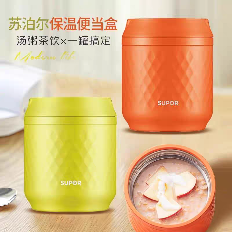 苏泊尔316食品级不锈钢真空焖烧杯保温桶学生饭盒正品发货