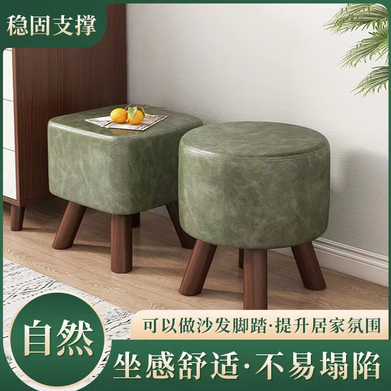 实木家用小凳子休闲换鞋