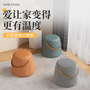 网红手提凳客厅茶几千鸟格矮凳家用科技布小凳现代成人换鞋小凳子