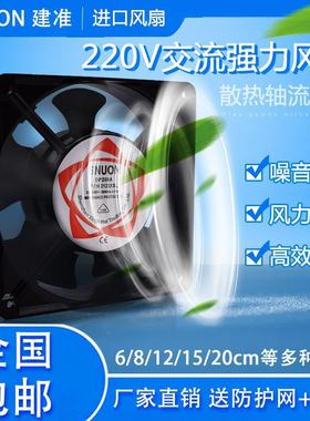 吸烟仪焊锡 8cm 9 12 15 cm220v交流口罩机专用散热风扇