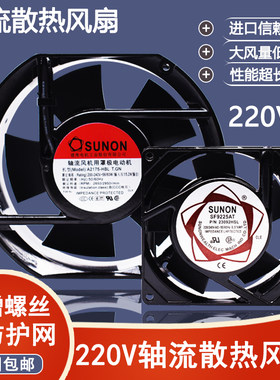 220v静音功放机柜交流散热风扇