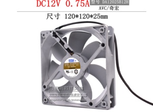 正品AVC DA12025B12H 12V 0.75A 12CM 4线PWM温控CPU机箱散热风扇