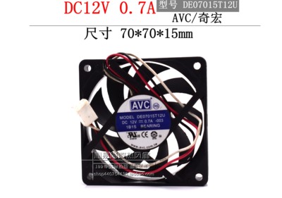 正品台湾AVC 7CM 7015 12V 0.70A滚珠轴承散热风扇DE07015T12U