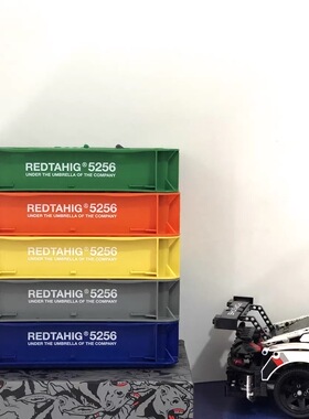 现货 REDTAHIG 5256 日式工业风桌面收纳盒堆叠纯色办公家居户外