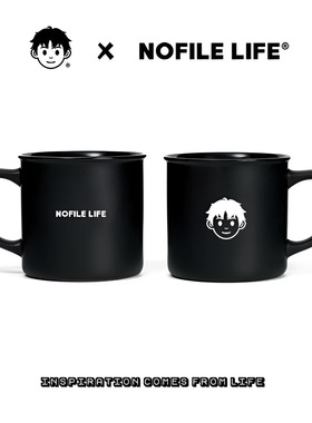 NOFILE LIFE 陶瓷马克杯办公室喝水黑色咖啡杯情侣小众磨砂水杯子