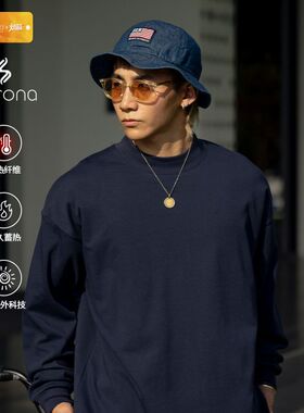 NOFILE LIFE 日系SORONA炽芯自发热科技360g宽松圆领长袖打底T恤