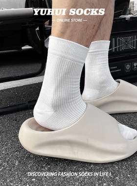 纯色质感休闲华夫格袜子老钱风男士白袜高级感针织中筒堆堆袜全棉