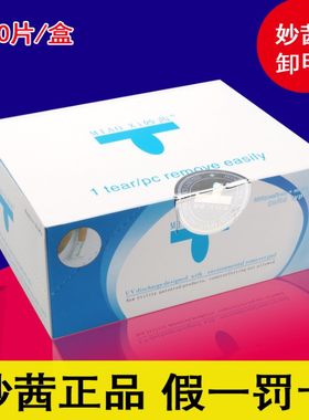 妙茜光疗胶棉液套装包邮美甲工具