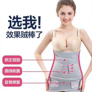 元曼健康竹炭抗菌束腹带