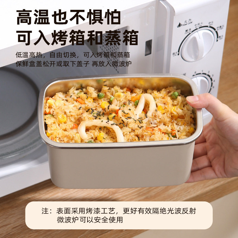 ins风上班族专用饭盒可微波炉加热食品级不锈钢保鲜盒2025新款