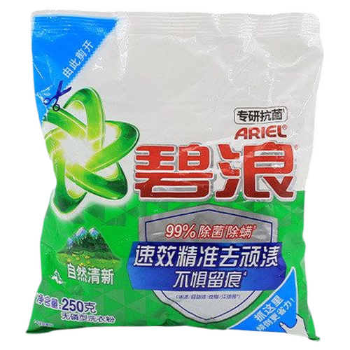 【88VIP专享】碧浪洗衣粉2元无磷专研抗菌清新留香深层洁净除菌