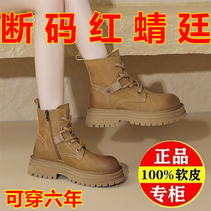断码红蜻廷真皮雪地靴女2025新款大黄靴复古系带马丁靴女短靴加绒