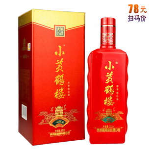 粮食酒固态发酵武汉特产酒 小黄鹤楼酒38度一品原浆浓香型婚礼盒装