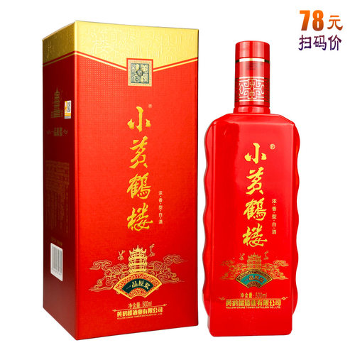 小黄鹤楼湖北武汉婚礼盒装