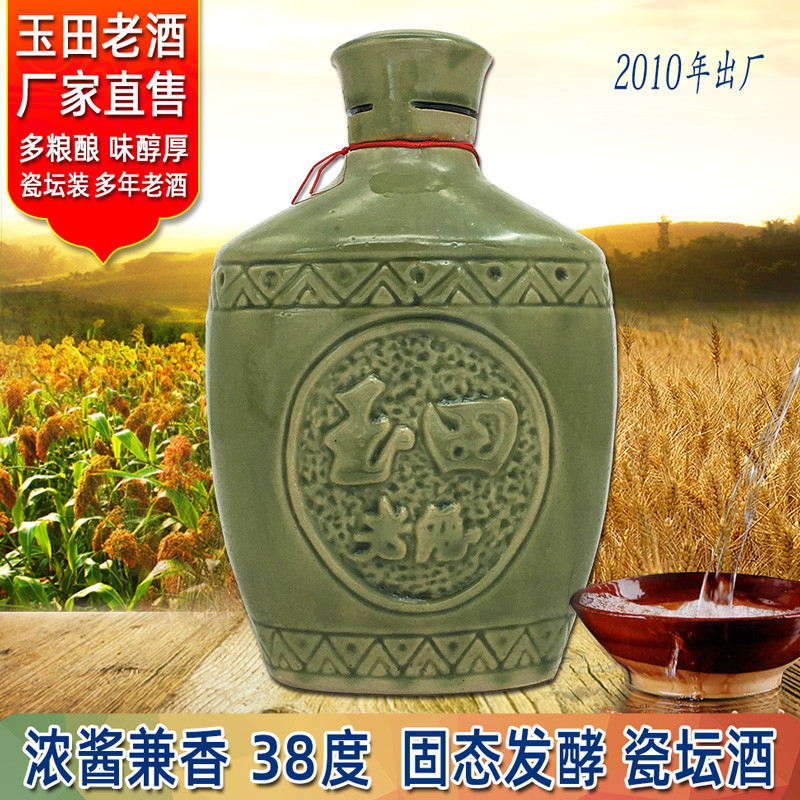 固态发酵白酒徐九经38玉田老酒