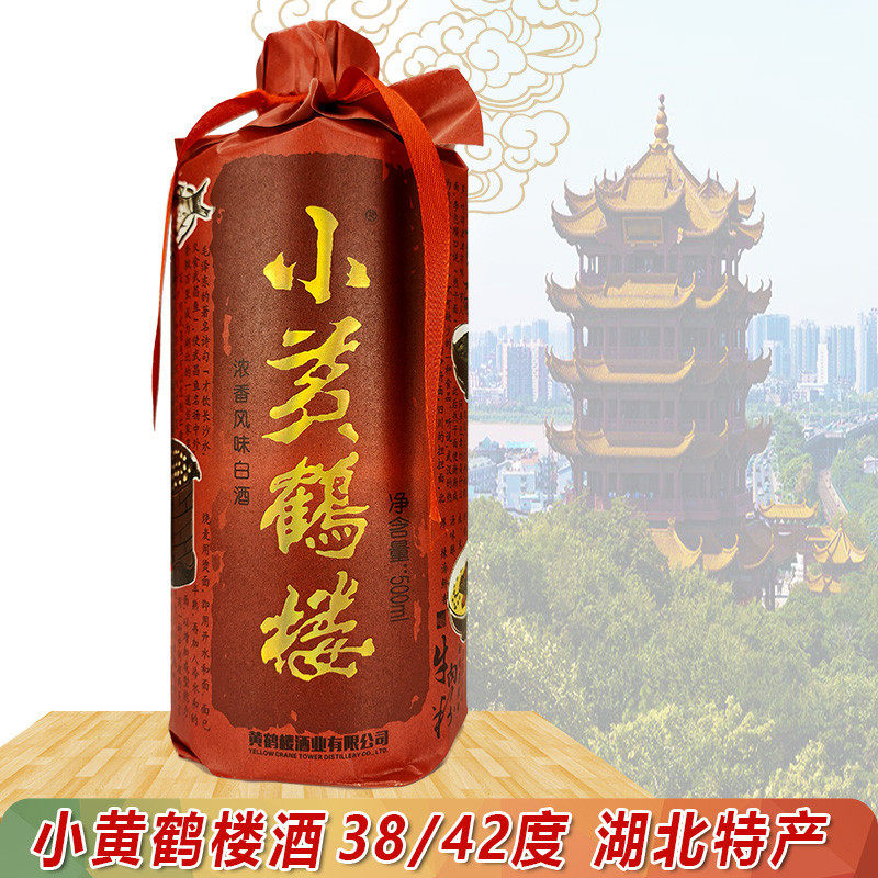 小黄鹤楼整箱白酒国产图片
